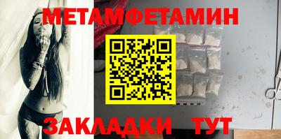 шишки Гай