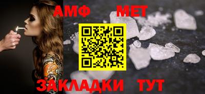 шишки Гай