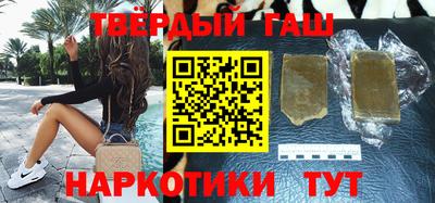 прущие грибы Гагарин