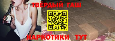 шишки Гай