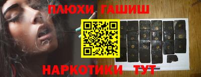 прущие грибы Гагарин