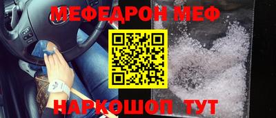 шишки Гай