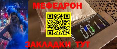 MESCALINE Гатчина