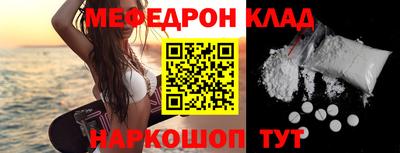 MESCALINE Гатчина