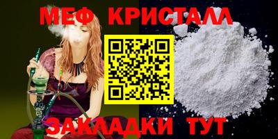 шишки Гай