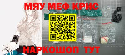 MESCALINE Гатчина