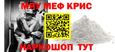 MESCALINE Гатчина