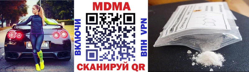 МДМА crystal  Самара 