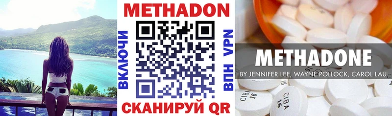 магазин  наркотиков  Самара  Метадон кристалл 