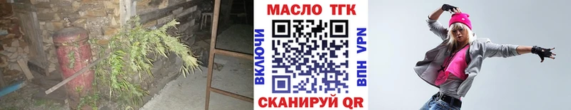 дарк нет телеграм  магазин    Самара  Дистиллят ТГК жижа 