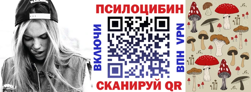 Галлюциногенные грибы Cubensis  mega маркетплейс  Самара 