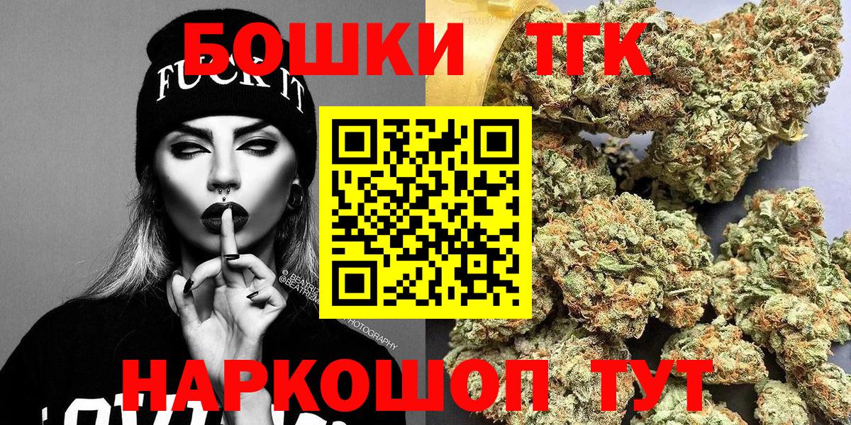 Марихуана семена  Канабис планчик  Самара  Вход с VPN 